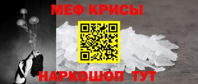 амфетамин Канаш