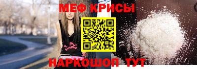 мефедрон Камышлов