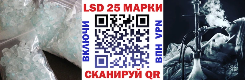 LSD-25 экстази ecstasy  Иваново 