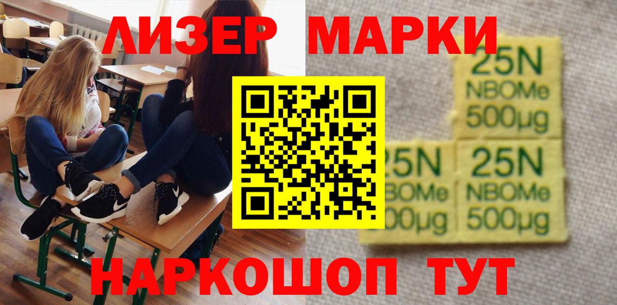 LSD-25 экстази ecstasy Иваново