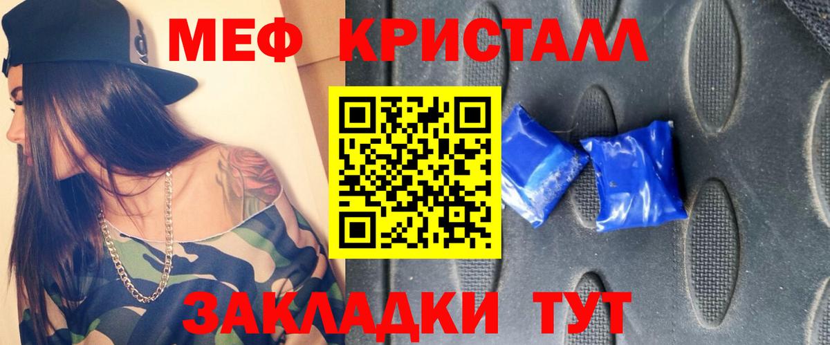 МЯУ-МЯУ 4 MMC  Вход с VPN  МЯУ-МЯУ мяу мяу  МЯУ-МЯУ  Иваново 
