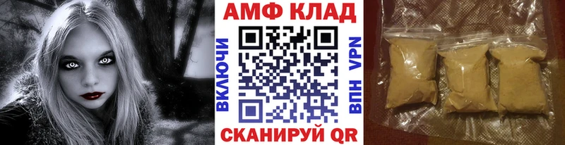 где можно купить   Иваново  Первитин кристалл 