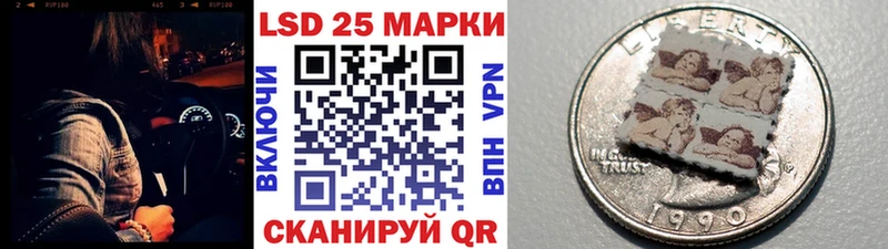Наркотические марки 1500мкг Иваново