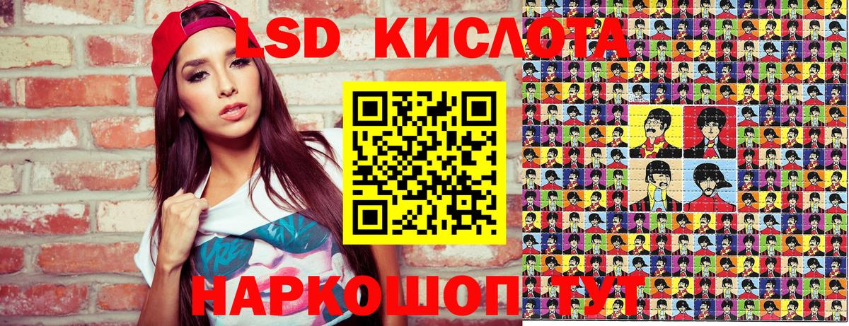 Марки NBOMe 1500мкг Иваново