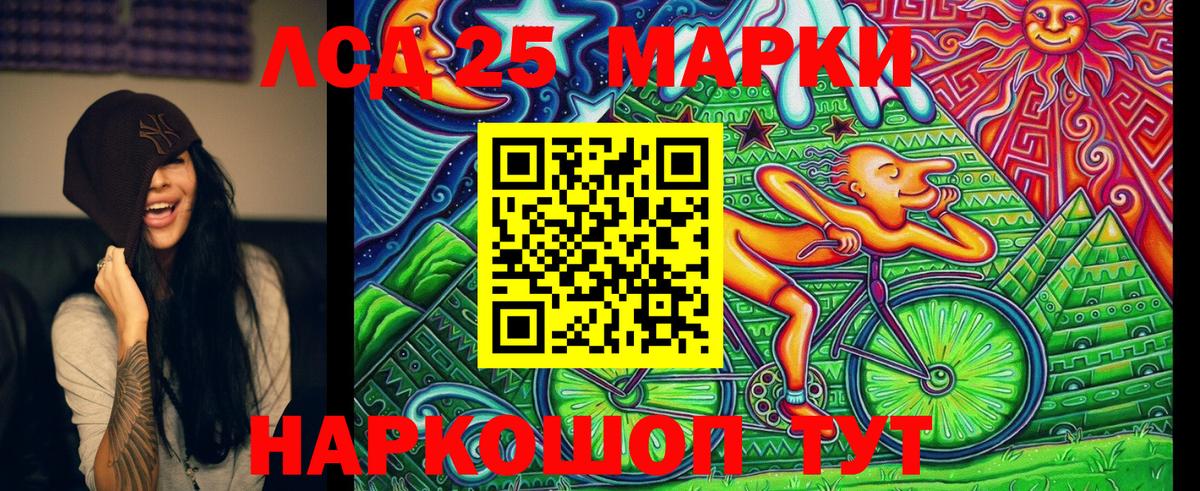 Марки N-bome 1,8мг  Марки N-bome 1,8мг  Марки NBOMe  Иваново  Вход с VPN 