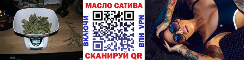 Дистиллят ТГК вейп  купить наркотик  Иваново 