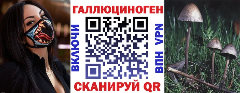 Галлюциногенные грибы мухоморы  Иваново 