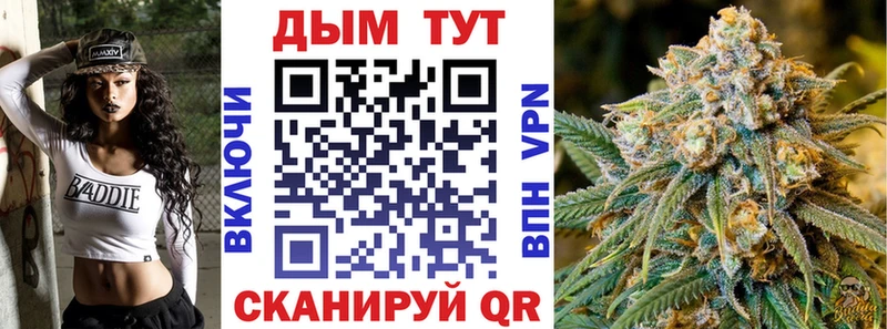 купить закладку  Иваново  Канабис THC 21% 