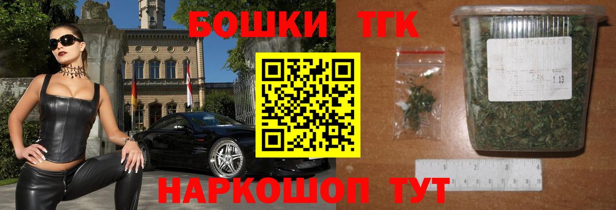 МАРИХУАНА индика  Канабис Ganja  Вход с VPN  Иваново  Канабис план 