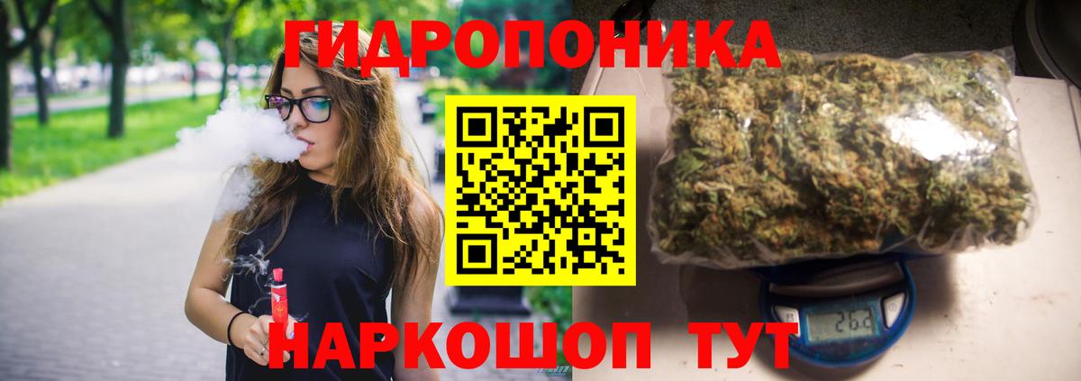 Марихуана THC 21% Иваново